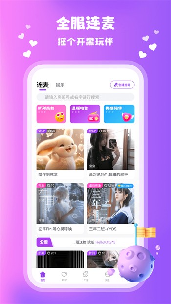 樱桃视频官网下载