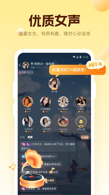 新娘圈手机版下载入口