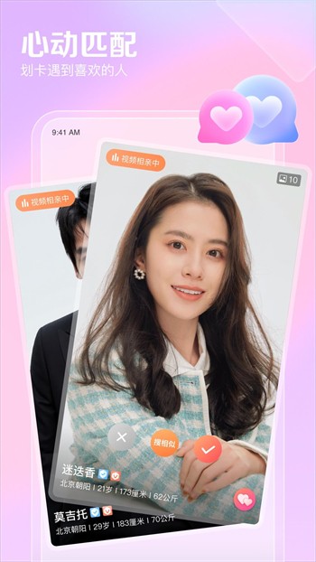 青橙直播app可约可空降ios