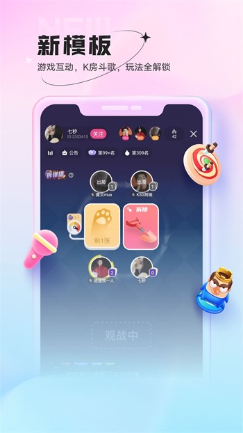 青橙直播app可约可空降ios