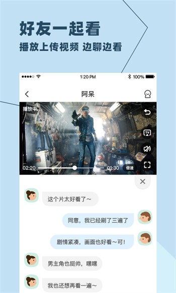 青柠直播视频在线观看网