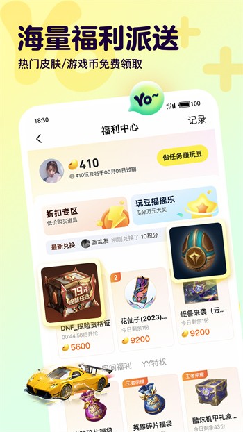 野花直播视频免费高清完整版观看下载
