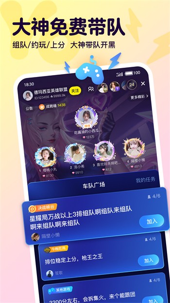 野花直播视频免费高清完整版观看下载