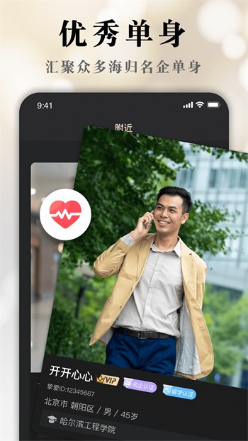 杏仁直播app下载大全下载免费版安装