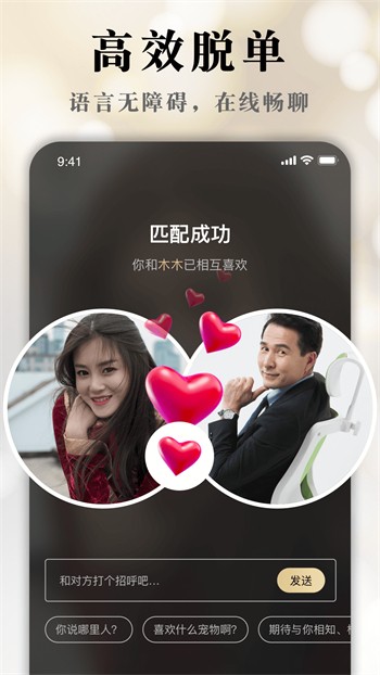 杏仁直播app下载大全下载免费版安装