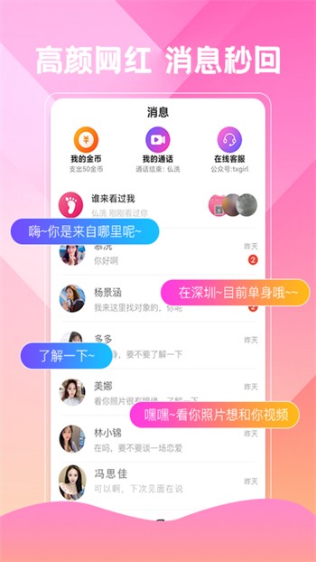 夜色手机版下载无限看