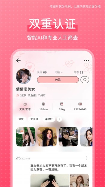 魅姬下载最新版本安装