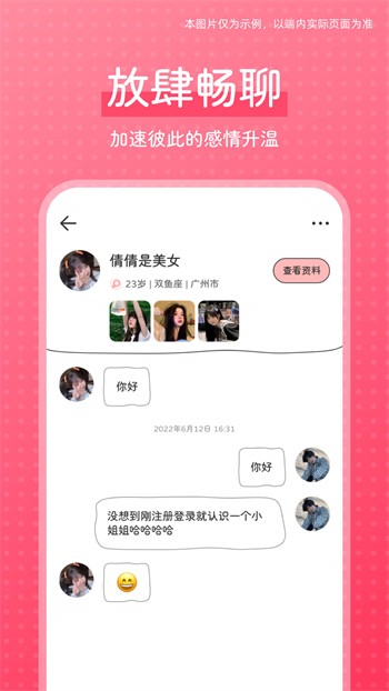 魅姬下载最新版本安装