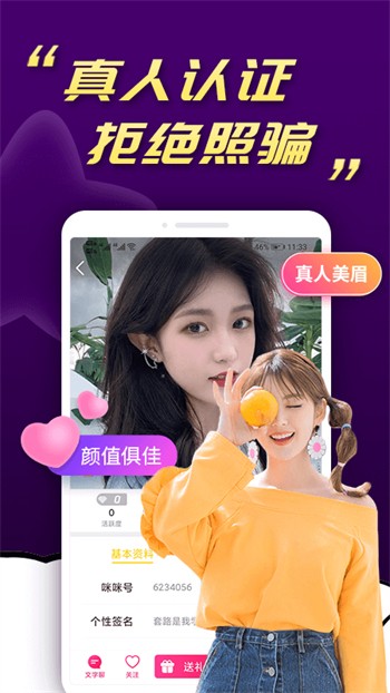 蜜橙app手机版下载