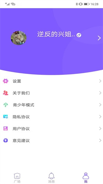 好男人视频www社区播放器