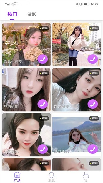 好男人视频www社区播放器