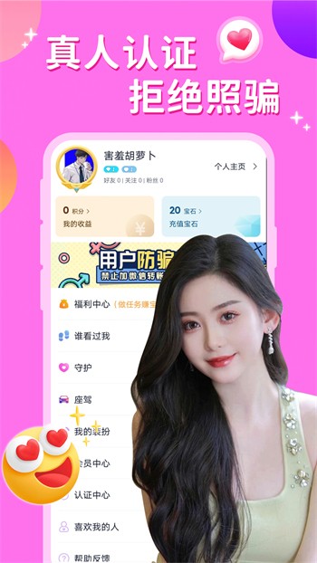 加藤视频金手指app下载入口