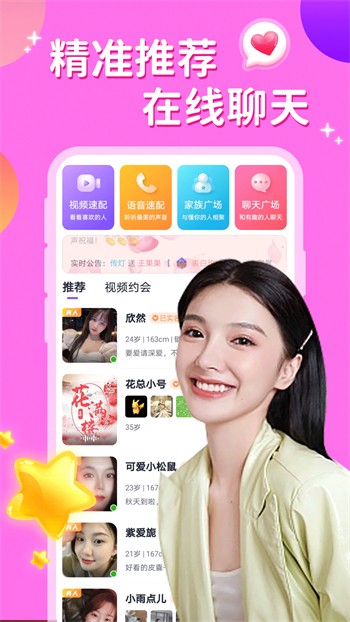 加藤视频金手指app下载入口