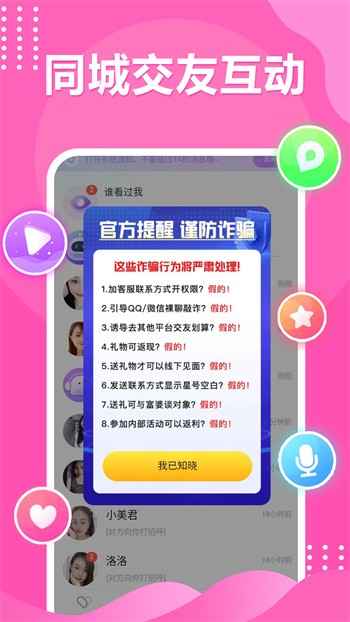 草莓视频在线无限观看最新版