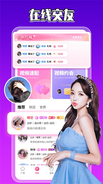 下载新月app