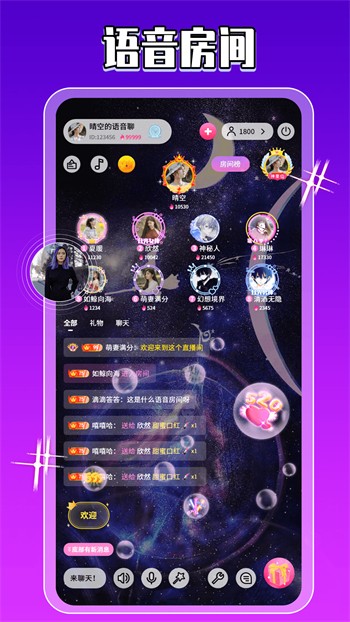 下载新月app