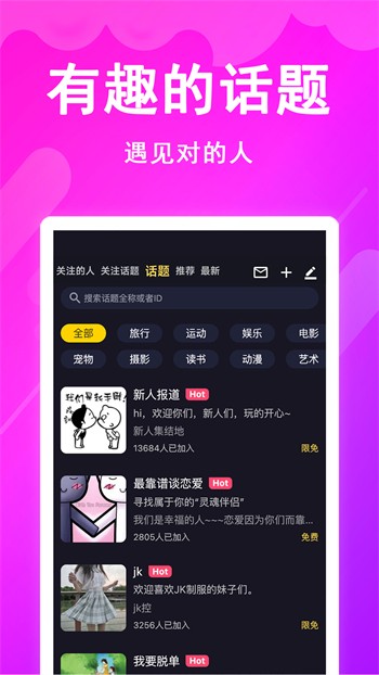 花蝴蝶免费视频在线观看高清版免费播放