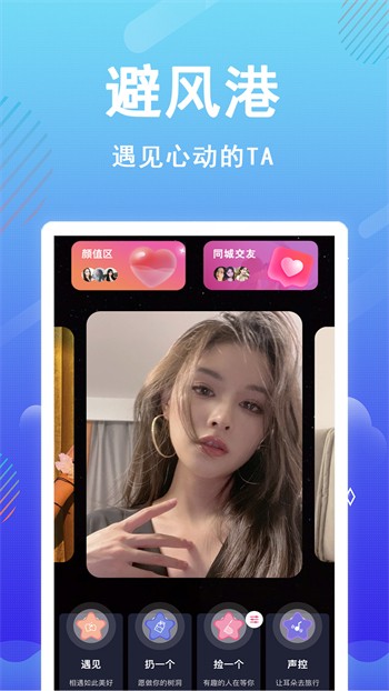 花蝴蝶免费视频在线观看高清版免费播放