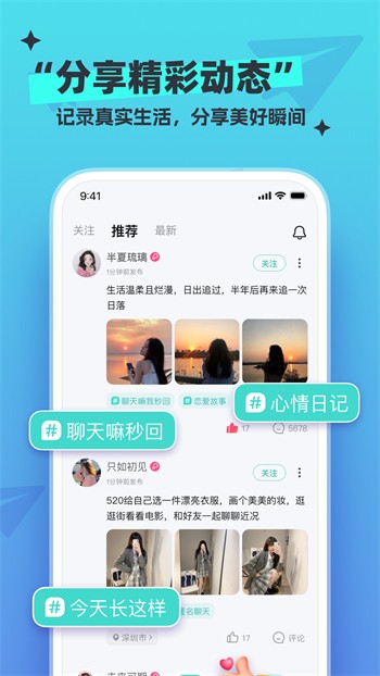 水仙直播apk在线下载