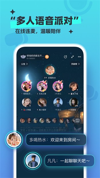 水仙直播apk在线下载