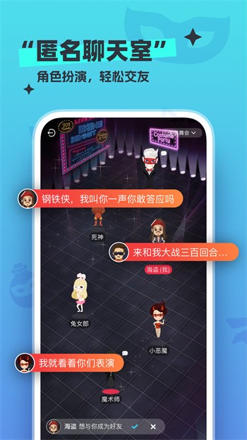 水仙直播apk在线下载