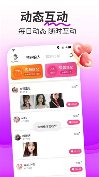 媚姬直播免费版在线观看下载