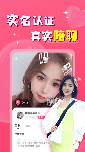 糖衣app下载安装免费