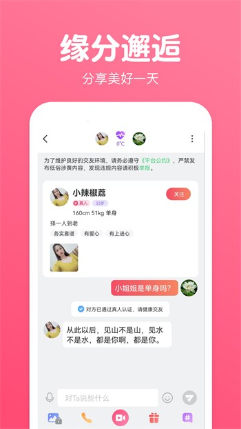 钢钢钢钢钢钢钢好痛最新版下载