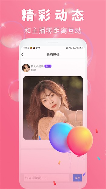 4hu四虎永久观看版app下载