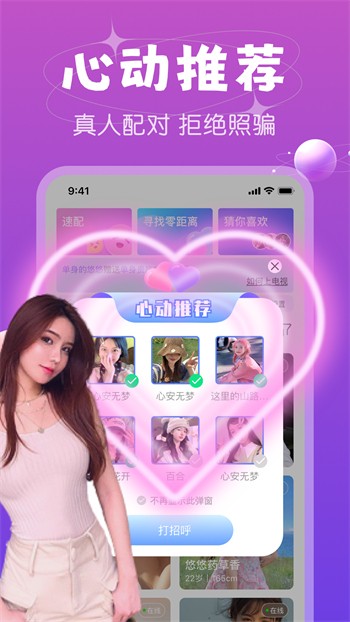 热辣漫画隐藏入口直播