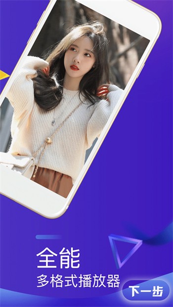 花间app直播免费版