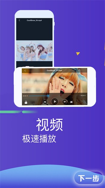 花间app直播免费版