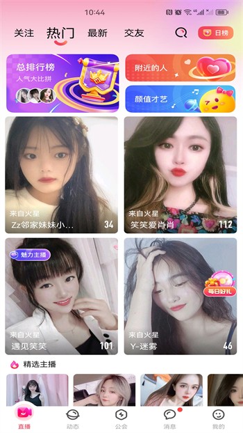 丝瓜视频官网在线观看