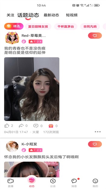 丝瓜视频官网在线观看