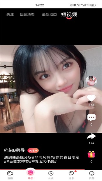 丝瓜视频官网在线观看
