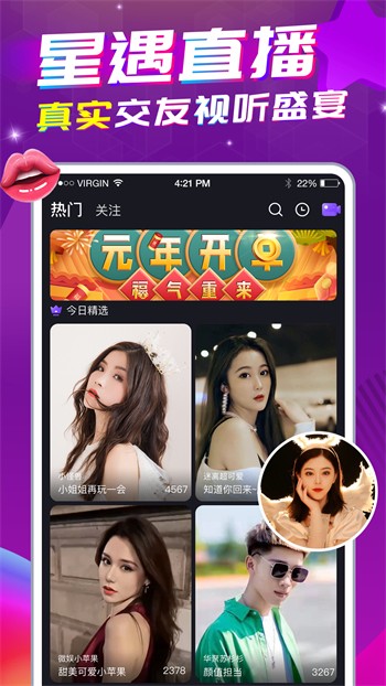 小猪视频在线观看免费播放下载无限看免费版下载