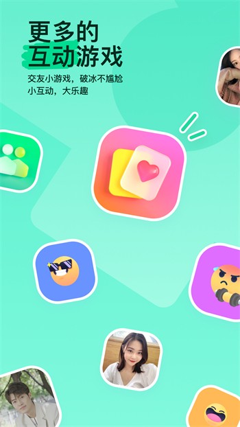 富二代app最新版下载