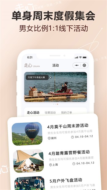 红豆视频免费观看全集完整版