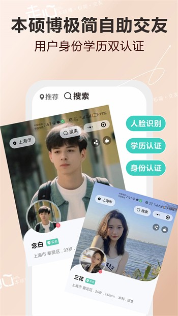 红豆视频免费观看全集完整版
