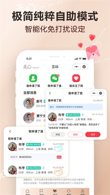 红豆视频免费观看全集完整版