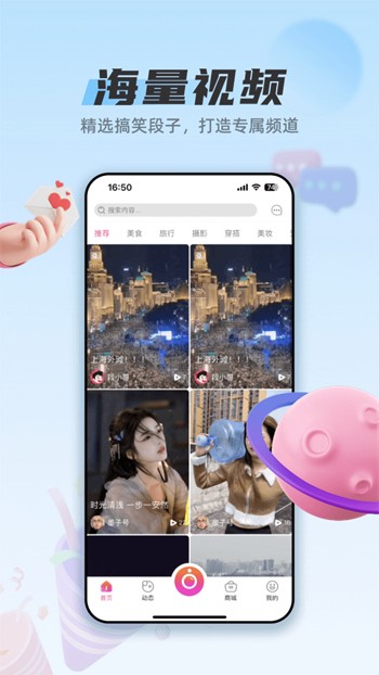 花季传媒v3.021免费版下载