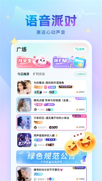 花季传媒v3.021免费版下载