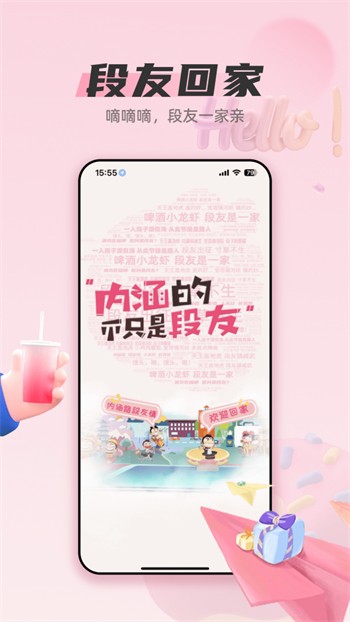 花季传媒v3.021免费版下载