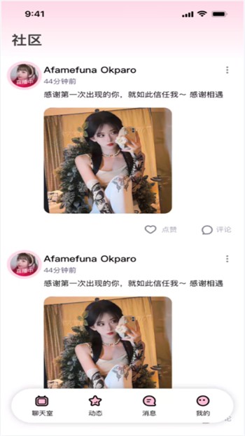 鸭梨鸭梨动漫纯净版下载