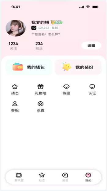 鸭梨鸭梨动漫纯净版下载