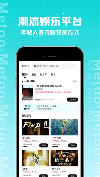 蝶恋花app直播间下载