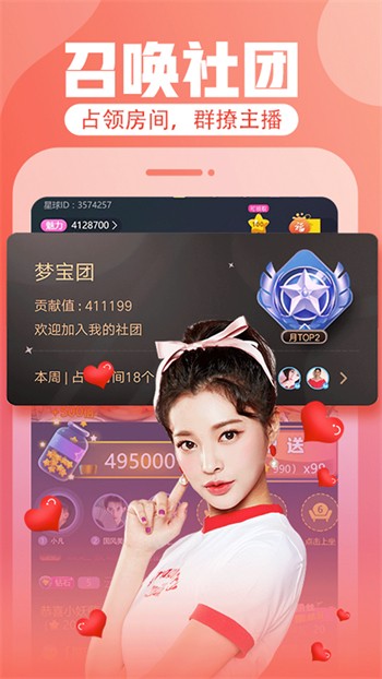 宅男深夜利器app安装包在线下载免费下载