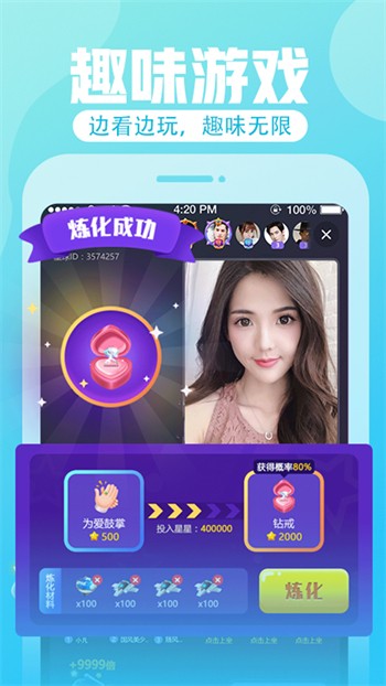 快活视频破解版7.2安卓版