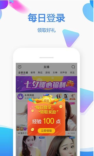 啦啦啦资源高清在线观看MV高清版苹果