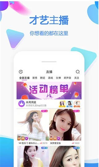啦啦啦资源高清在线观看MV高清版苹果